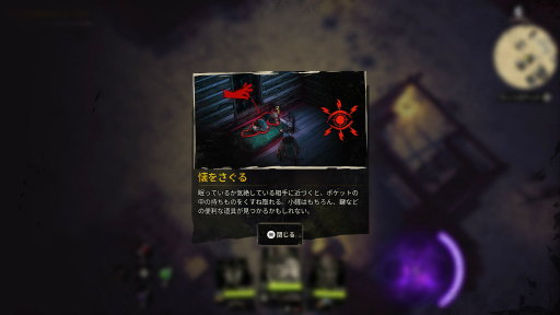 画像集#093のサムネイル/西部劇×ダークファンタジー「Weird West」プレイレポート。正義の味方にも悪党にもなれる,自由度の高いRPG