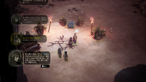 画像集#096のサムネイル/西部劇×ダークファンタジー「Weird West」プレイレポート。正義の味方にも悪党にもなれる,自由度の高いRPG