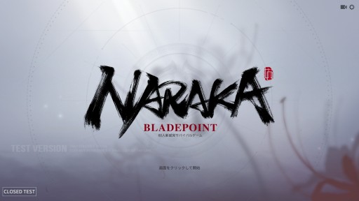 画像集#002のサムネイル/東洋風剣戟アクション「NARAKA: BLADEPOINT」のCBTレポートを掲載。バトロワに剣戟とパルクール要素を持ち込んだ野心作