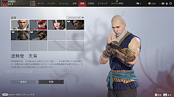 画像集#006のサムネイル/東洋風剣戟アクション「NARAKA: BLADEPOINT」のCBTレポートを掲載。バトロワに剣戟とパルクール要素を持ち込んだ野心作