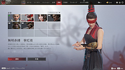 画像集#008のサムネイル/東洋風剣戟アクション「NARAKA: BLADEPOINT」のCBTレポートを掲載。バトロワに剣戟とパルクール要素を持ち込んだ野心作