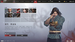 画像集#009のサムネイル/東洋風剣戟アクション「NARAKA: BLADEPOINT」のCBTレポートを掲載。バトロワに剣戟とパルクール要素を持ち込んだ野心作