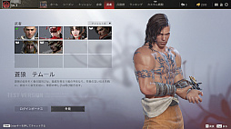 画像集#011のサムネイル/東洋風剣戟アクション「NARAKA: BLADEPOINT」のCBTレポートを掲載。バトロワに剣戟とパルクール要素を持ち込んだ野心作