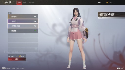 画像集#012のサムネイル/東洋風剣戟アクション「NARAKA: BLADEPOINT」のCBTレポートを掲載。バトロワに剣戟とパルクール要素を持ち込んだ野心作
