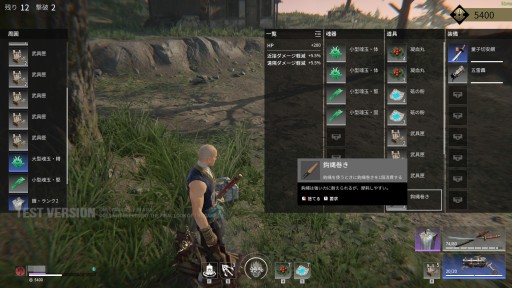 画像集#015のサムネイル/東洋風剣戟アクション「NARAKA: BLADEPOINT」のCBTレポートを掲載。バトロワに剣戟とパルクール要素を持ち込んだ野心作