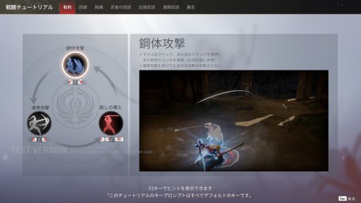 画像集#022のサムネイル/東洋風剣戟アクション「NARAKA: BLADEPOINT」のCBTレポートを掲載。バトロワに剣戟とパルクール要素を持ち込んだ野心作