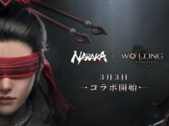 【PR】「Wo Long」x「NARAKA」の相互コラボ開催中。三国乱世×東洋剣戟の相乗効果やいかに