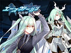 実在する戦闘機が美少女になって登場。「エースヴァージン:再出撃」が2020年1月にリリース予定,事前登録の受け付けも開始に