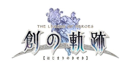画像集#027のサムネイル/「英雄伝説 創の軌跡」公式サイトにて,登場キャラや新システムの情報が公開。クロウ・アームブラストら,過去作の登場人物が続々参戦