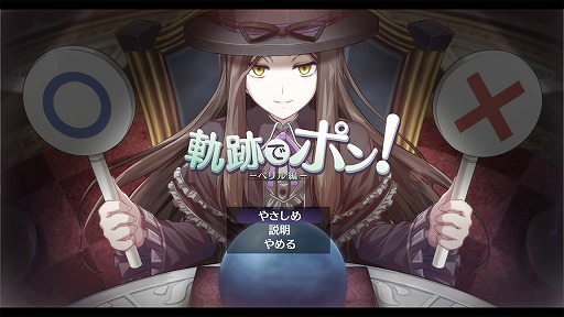 画像集#010のサムネイル/「英雄伝説 創の軌跡」公式サイトにて旧VII組メンバーら登場キャラのプロフィールが公開。ゲーム内ミニゲーム,軌跡でポン!の情報も