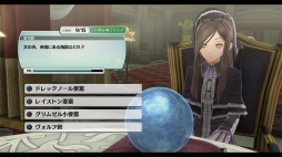 画像集#037のサムネイル/「軌跡」シリーズ最新作「英雄伝説 創の軌跡」を紹介。主人公3人の視点で進むメインストーリーで,シリーズ完結に向け動き出した物語を楽しもう