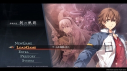 画像集#053のサムネイル/「軌跡」シリーズ最新作「英雄伝説 創の軌跡」を紹介。主人公3人の視点で進むメインストーリーで,シリーズ完結に向け動き出した物語を楽しもう