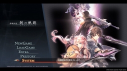 画像集#054のサムネイル/「軌跡」シリーズ最新作「英雄伝説 創の軌跡」を紹介。主人公3人の視点で進むメインストーリーで,シリーズ完結に向け動き出した物語を楽しもう