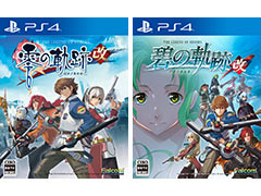 「英雄伝説 零の軌跡:改」「英雄伝説 碧の軌跡:改」が2020年春に発売へ。軌跡シリーズのクロスベル編2作がPS4で登場