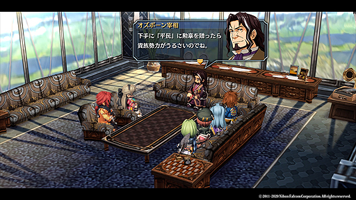 画像集 No.005のサムネイル画像 / 「英雄伝説 零の軌跡:改」「英雄伝説 碧の軌跡:改」が2020年春に発売へ。軌跡シリーズのクロスベル編2作がPS4で登場