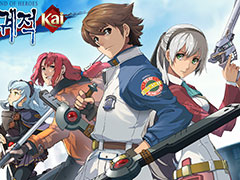 「英雄伝説 創の軌跡」最新情報も。「零の軌跡:改」繁体字版・ハングル版発売前夜祭となる番組が本日21時より配信へ
