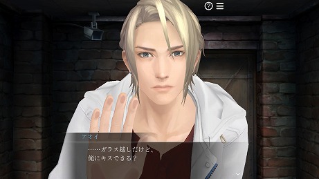画像集#005のサムネイル/Nintendo Switch版「囚われのパルマ」シリーズのセールが開催。コラボカフェ&「VR面会」は6月6日より営業
