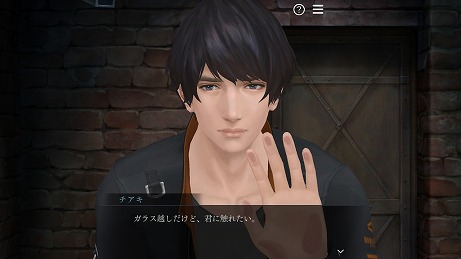 画像集#006のサムネイル/Nintendo Switch版「囚われのパルマ」シリーズのセールが開催。コラボカフェ&「VR面会」は6月6日より営業