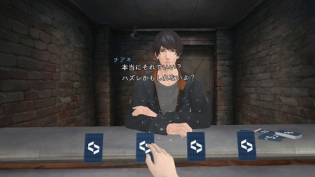 画像集#009のサムネイル/Nintendo Switch版「囚われのパルマ」シリーズのセールが開催。コラボカフェ&「VR面会」は6月6日より営業