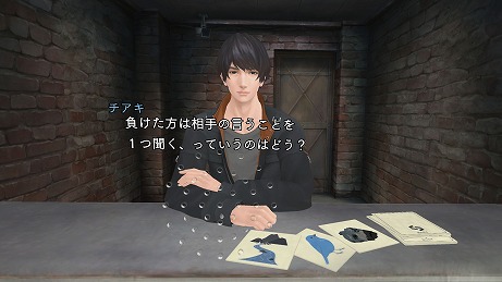 画像集#011のサムネイル/Nintendo Switch版「囚われのパルマ」シリーズのセールが開催。コラボカフェ&「VR面会」は6月6日より営業