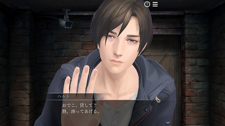 画像集#012のサムネイル/Nintendo Switch版「囚われのパルマ」シリーズのセールが開催。コラボカフェ&「VR面会」は6月6日より営業