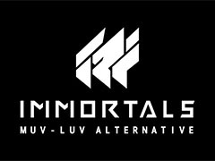 再始動の「イモータルズ:マブラヴ オルタネイティヴ」,UIの改善やキャラクターボイスの追加などを実施。マブラヴプロジェクトの新情報が公開に