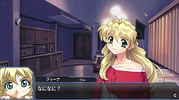 画像集 No.003のサムネイル画像 / Switch版「DESIRE remaster ver.」が12月27日に配信決定&あらかじめダウンロードが開始。1月31日まではスペシャル価格の980円に