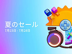 Epic Gamesストアで「2022年夏のセール」開催中。インディーズゲームから超大作まで最大75%オフで販売中