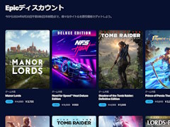 Epic Games Storeでディスカウントイベント開催中。人気IPに加え「Manor Lords」「百英雄伝」など,今年発売の話題作もラインナップ