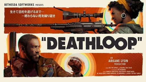 ꡼ No.002Υͥ / DEATHLOOPס֥̩οפ613000ޤ̵ˡEpic Games Store̵򹹿