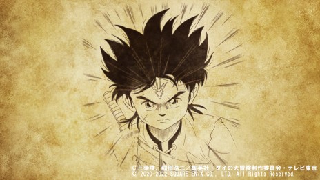 画像集 No.011のサムネイル画像 / 「インフィニティ ストラッシュ ドラゴンクエスト ダイの大冒険」の最新情報が公開。ダイやポップなど主要キャラクターの情報が明らかに