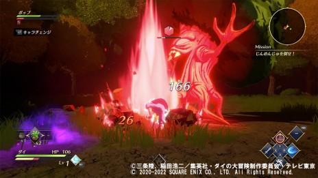 画像集 No.013のサムネイル画像 / 「インフィニティ ストラッシュ ドラゴンクエスト ダイの大冒険」の最新情報が公開。ダイやポップなど主要キャラクターの情報が明らかに
