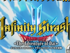 「インフィニティ ストラッシュ ドラゴンクエスト ダイの大冒険」の公式情報番組の特別編が5月27日10:00に配信。発売日を発表予定
