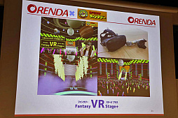 画像集 No.007のサムネイル画像 / 海外インディーズゲームの国内販売を手がけるORENDAがSteamに参入。2020年リリース予定の4タイトルが公開された記者発表会をレポート