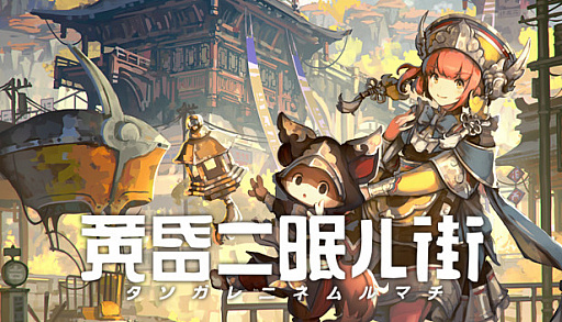 画像集#004のサムネイル/PLAYISMが10周年記念のセールを実施。SteamとMS Store,ニンテンドーeショップの100タイトル以上が対象