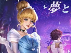 「ドラブラ」×「ディズニー」コラボで白雪姫やシンデレラが現る。4Gamerの特別企画“RPG世界主人公診断”も稼働中