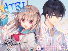 ANIPLEX.EXEのPC向けノベルゲーム「ATRI -MY Dear Moments-」「徒花異譚」が本日配信。発売記念セールとTwitterキャンペーンが開催