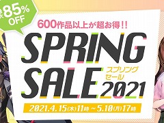 600以上のPCタイトルが最大85%オフに。DMM GAMES PCゲームフロアで「スプリングセール2021」が開始
