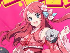 「イリュージョンコネクト」×「ゾンビランドサガ」コラボが2月15日に開幕。源さくらら3名がアイドルコンクールに参戦