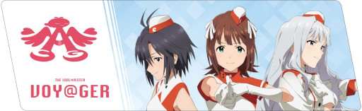 画像集#001のサムネイル/「アイドルマスター」シリーズ，“VOY@GER”応援ドライブキャンペーンの第2弾が6月28日から開催に
