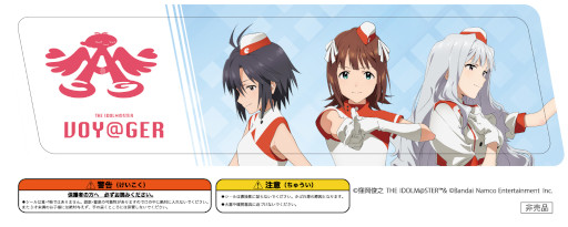 画像集#003のサムネイル/「アイドルマスター」シリーズ，“VOY@GER”応援ドライブキャンペーンの第2弾が6月28日から開催に