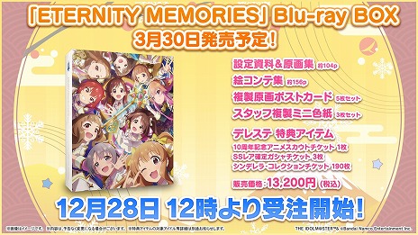  No.029Υͥ / 5֥ɹƱ饤֡THE IDOLM@STER M@STERS OF IDOL WORLD!!!!! 2023ץӥ奢ʤɡȡȤ椯M@S M@S 2022ȯɽޤȤ