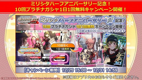  No.035Υͥ / 5֥ɹƱ饤֡THE IDOLM@STER M@STERS OF IDOL WORLD!!!!! 2023ץӥ奢ʤɡȡȤ椯M@S M@S 2022ȯɽޤȤ