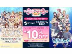 「アイドルマスター スターリットシーズン」と「幻日のヨハネ -BLAZE in the DEEPBLUE-」のバンドルがSteamで期間限定で登場