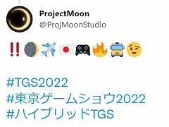 ProjectMoon,東京ゲームショウ 2022に出展か? TGSに関連する何かを示唆するツイートを投稿