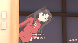 画像集#005のサムネイル/「毎日♪ 衛宮さんちの今日のごはん」プレイレポート。自分でも料理をしたくなる演出が盛りだくさんの日常系アドベンチャー