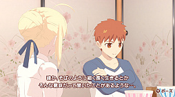 画像集#015のサムネイル/「毎日♪ 衛宮さんちの今日のごはん」プレイレポート。自分でも料理をしたくなる演出が盛りだくさんの日常系アドベンチャー