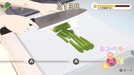 画像集#016のサムネイル/「毎日♪ 衛宮さんちの今日のごはん」プレイレポート。自分でも料理をしたくなる演出が盛りだくさんの日常系アドベンチャー