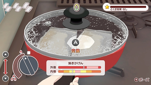 画像集#017のサムネイル/「毎日♪ 衛宮さんちの今日のごはん」プレイレポート。自分でも料理をしたくなる演出が盛りだくさんの日常系アドベンチャー