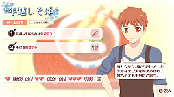 画像集#018のサムネイル/「毎日♪ 衛宮さんちの今日のごはん」プレイレポート。自分でも料理をしたくなる演出が盛りだくさんの日常系アドベンチャー